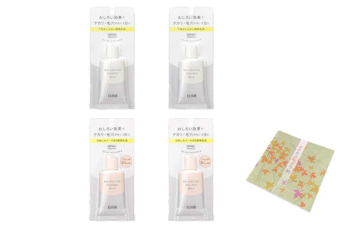

of ELIXIR REFLET Balancing Powder Milk Morning Emulsion 35g for without foundation 2 for with Oil blotting paper included [Set 4] (2 + foundation)