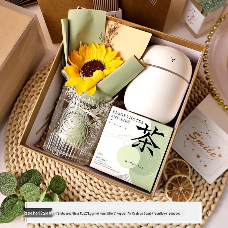 

Retro Forest Style Gift Set