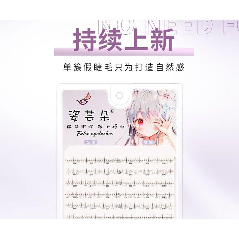 Aimo - Individual Cluster Lower False Eyelashes (Various Designs)