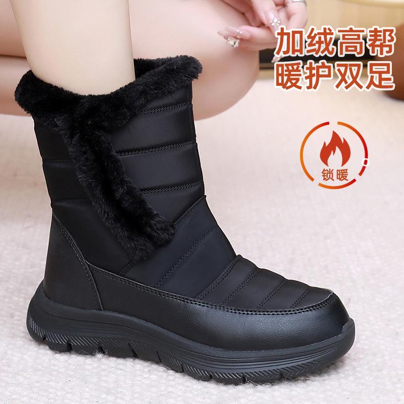 Snow Boots Women's Winter Cotton Shoes Medium Boots Medium Boots Piled Thickened Casual Large Size