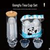 ZISIZ Disposable Transparent Plastic Kung Fu Tea Cup