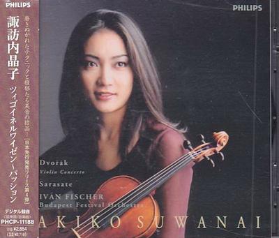 CD AKIKO SUWANAI  Zigoiner WeisenPassion PHCP11188 Philips 2000 Japan Classical Used