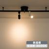 Szbritelight Integrated LED Spotlights for Lighting Rails, Indirect Lighting, 40W Equivalent (4.6W Power Consumption), 450lm, Warm White, 3000K, COB,