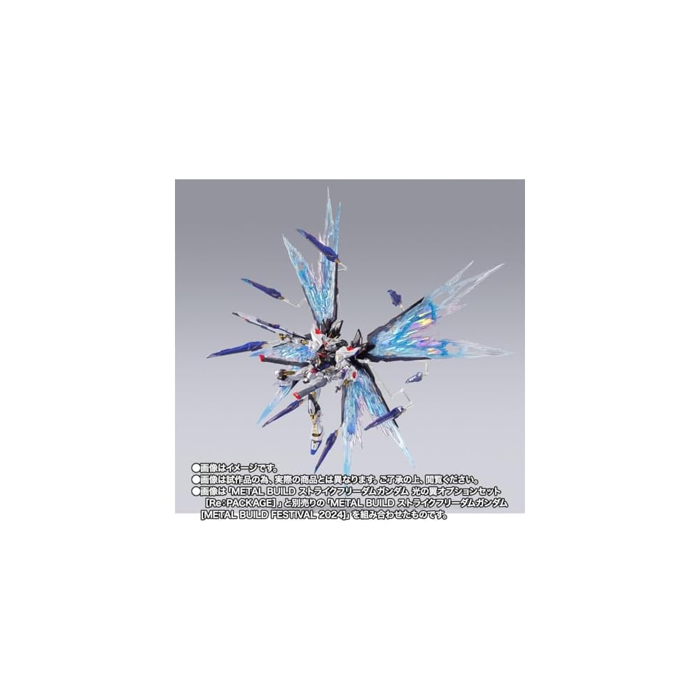 Metal Build Strike Freedom Gundam Re:PACKAGE Option Set 550mm PVC Model Kit