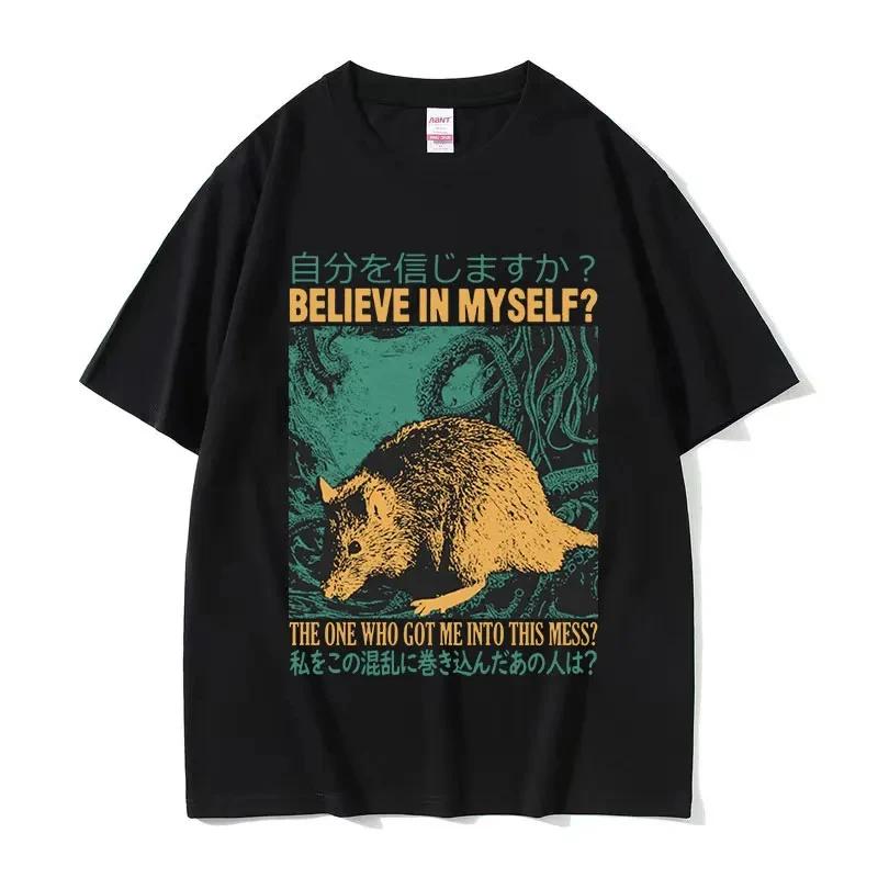 Fun Cheese Eating Machine Japanese Mouse Pattern T-shirt for Men Retro Fashion O Collar Oversized T-shirt for Both Sexes