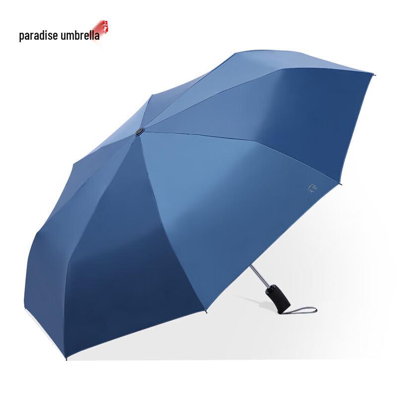 Paradise Automatic Compact UV Protection Umbrella