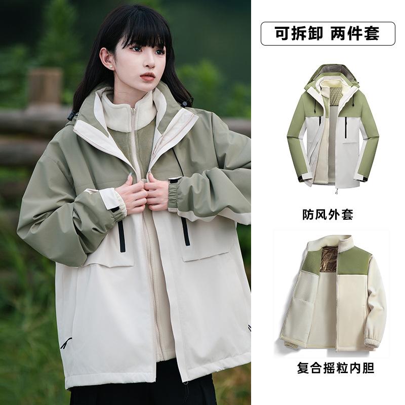 Tooling Jacket Men's Three-in-one Functional Jacket Women's Outdoor Windproof and Waterproof Camping Mountaineering Suit Two-piece Set