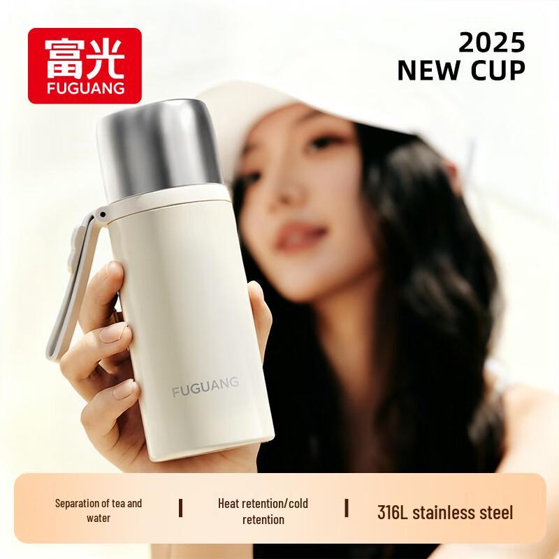 Fuguang Stainless Steel Insulated Business Thermos Bottle