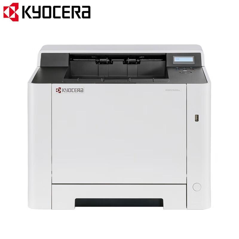 Kyocera A4 Laser Printers & MFPs CN plug (adapter included)
