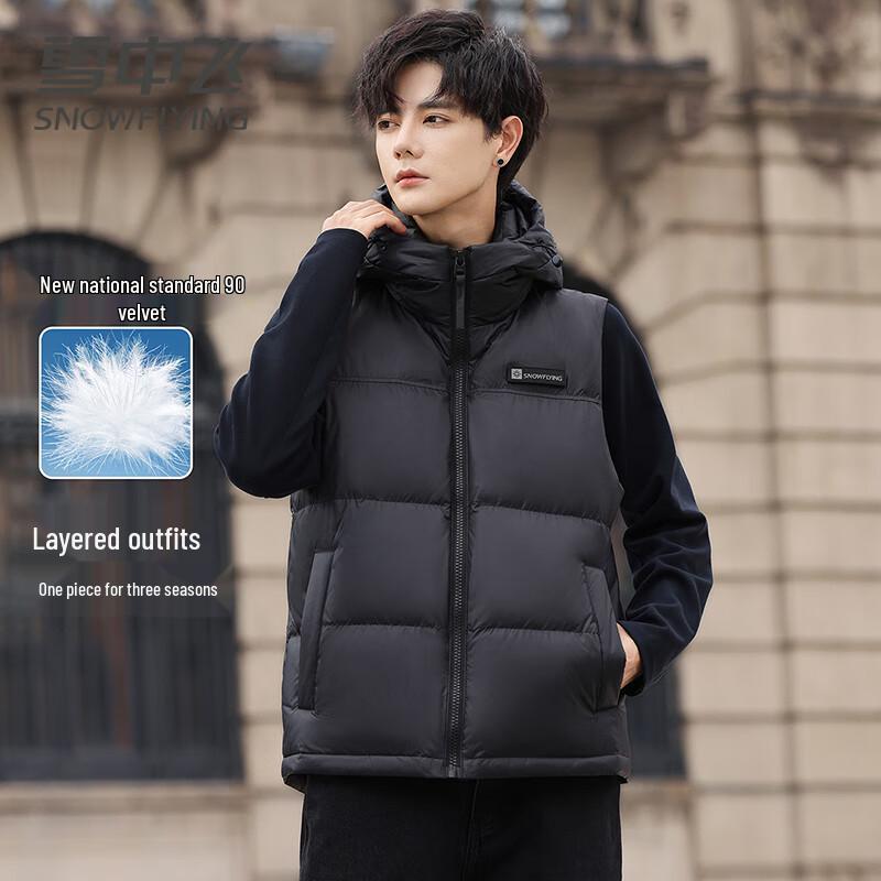 

Мужской короткий пуховый жилет Xuezhongfei с капюшоном, 90% пуха L