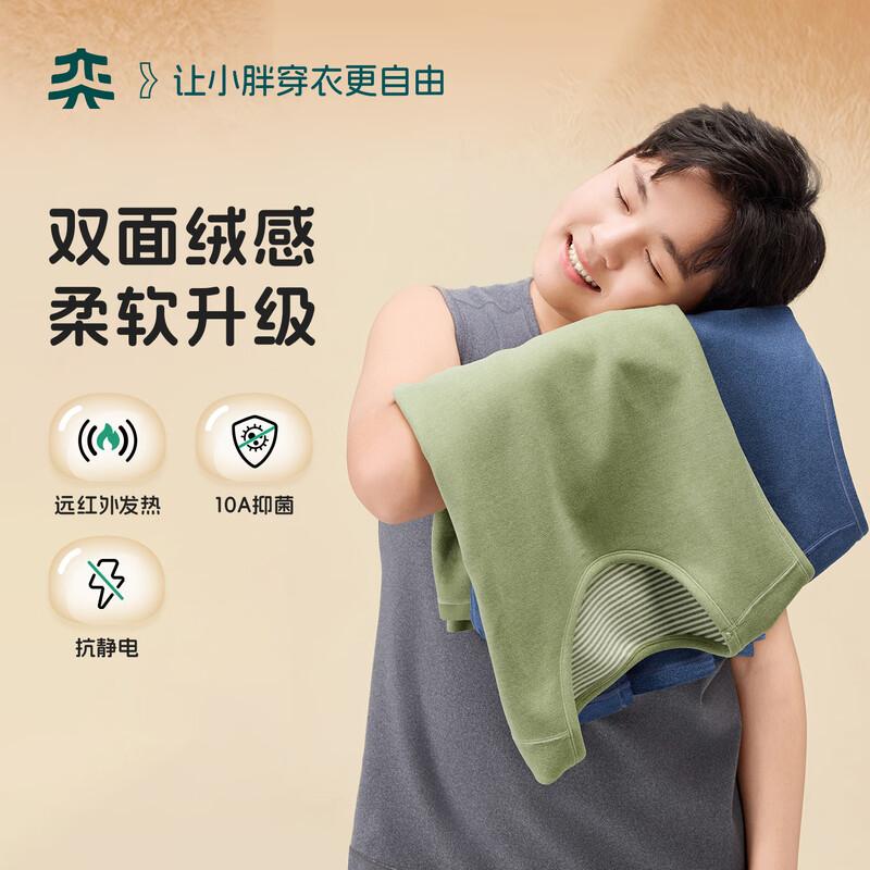 Yishidai Plus Size Boys  Warm Fleece Vest 180cm (165-187 lbs)