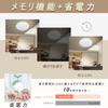 [Set of 2] LED Ceiling Light, 6-10 tatami mat (8 tatami mat) size, 45W (48W), Stepless Dimming, Color Adjustment, Slim Design, 4950lm, Daylight