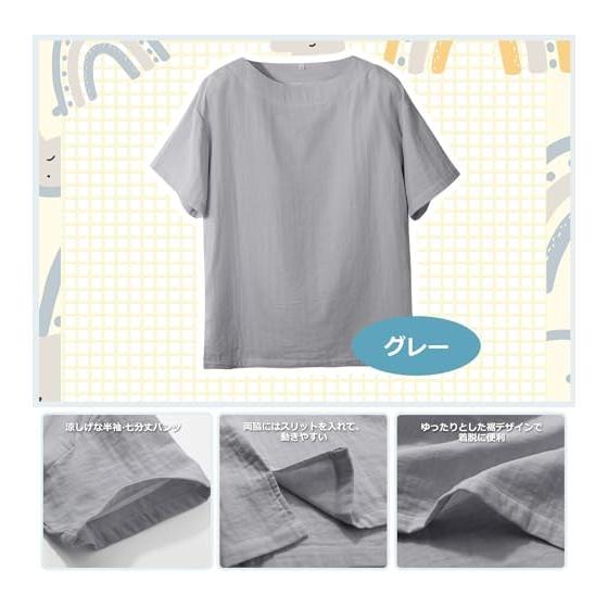[Bellislove] Women's Pajamas, Short Sleeves, Summer, 100% Cotton, Double Gauze, Round Neck, Skin-friendly, Long Length, Top and Bottom Set, 3/4
