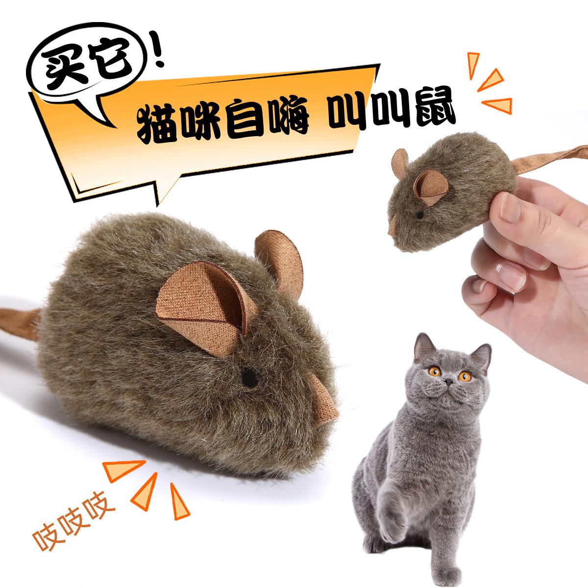 

Little Mouse Self-Entertaining Toy One Size