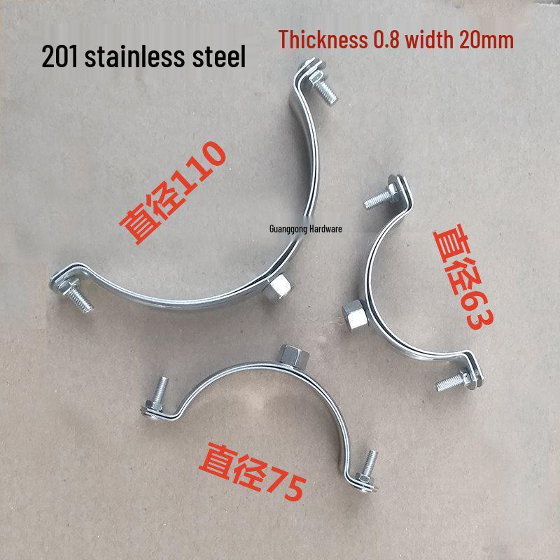 Stainless Steel Pipe Clips: Adjustable 50-110mm PPR Water Pipe Brackets & PVC Metal Hose Clamps (20-75mm).