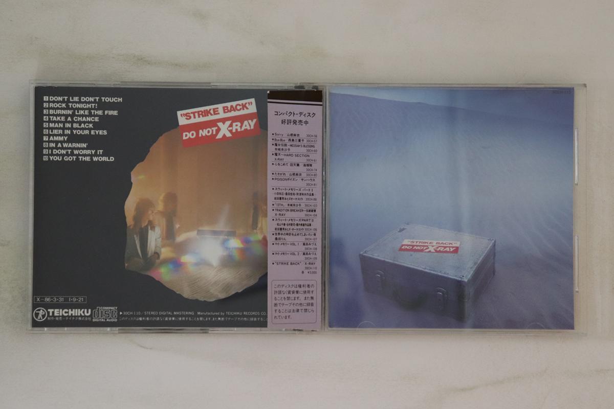 

CD X-RAY - Strike Back 30CH110 CONTINENTAL 1985 Japan Obi Japanese Pop/Rock Used