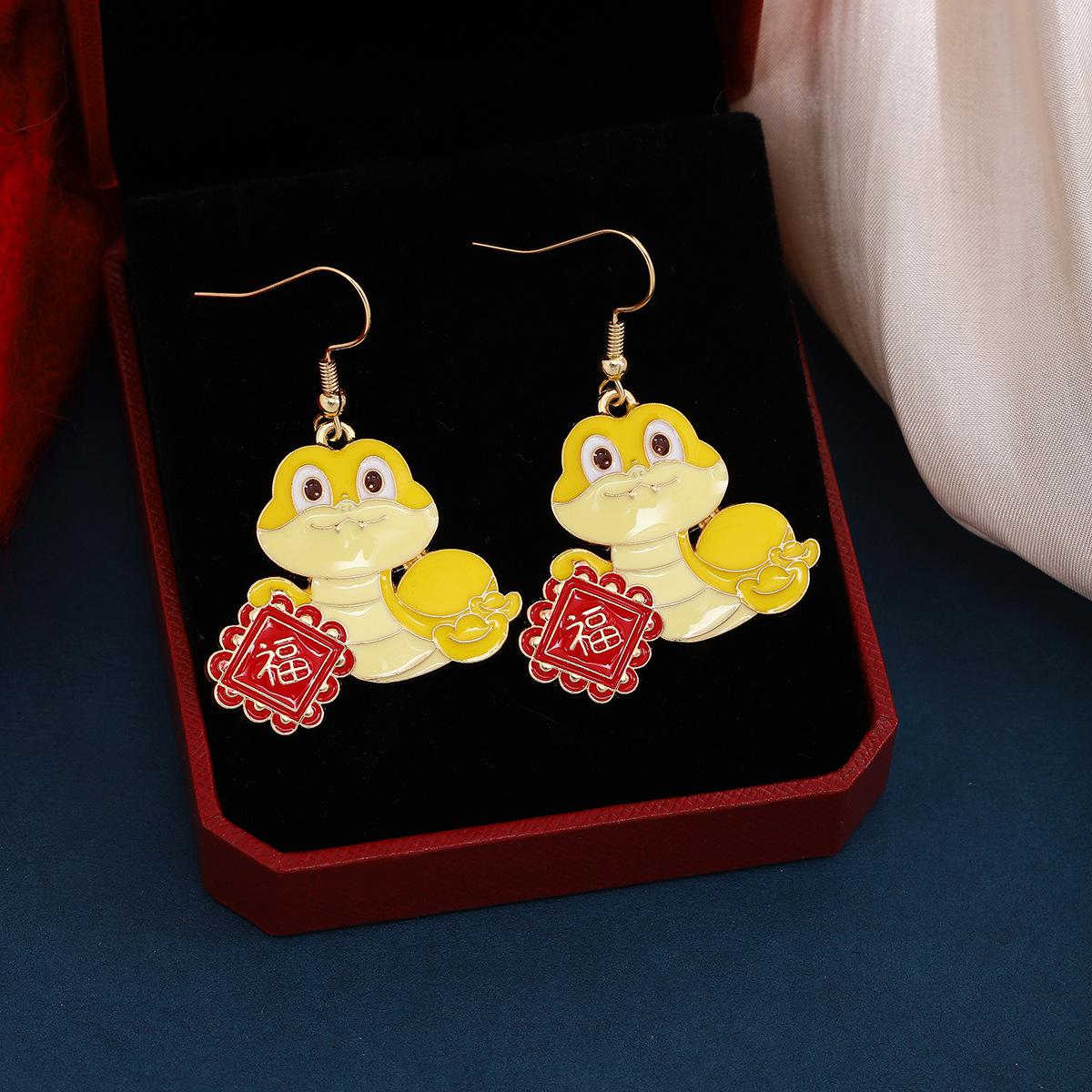 Year Of The Snake Cute Zodiac Blessing Alloy Drip Pendant Earrings, Light Luxury And High-End New Year S Festive Temperament Earrings