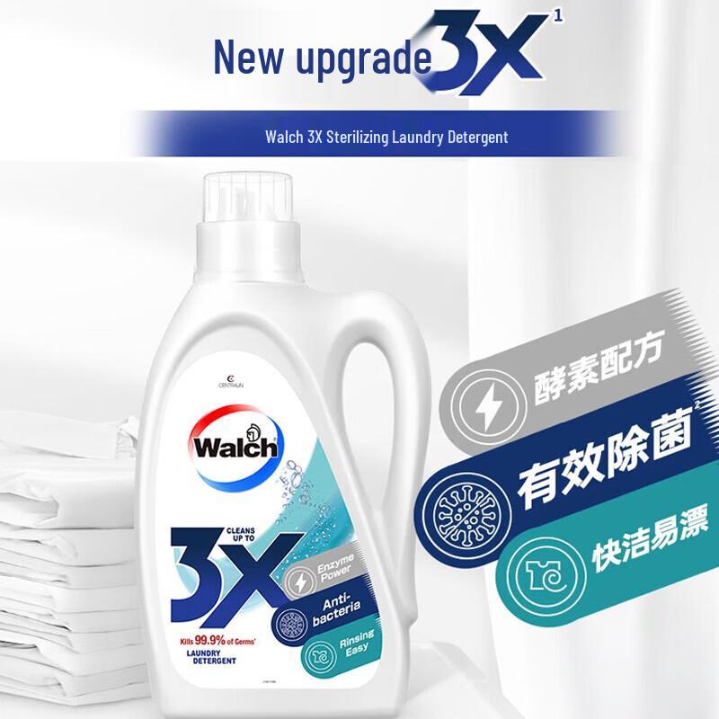 Walch Health Protection Gift Set