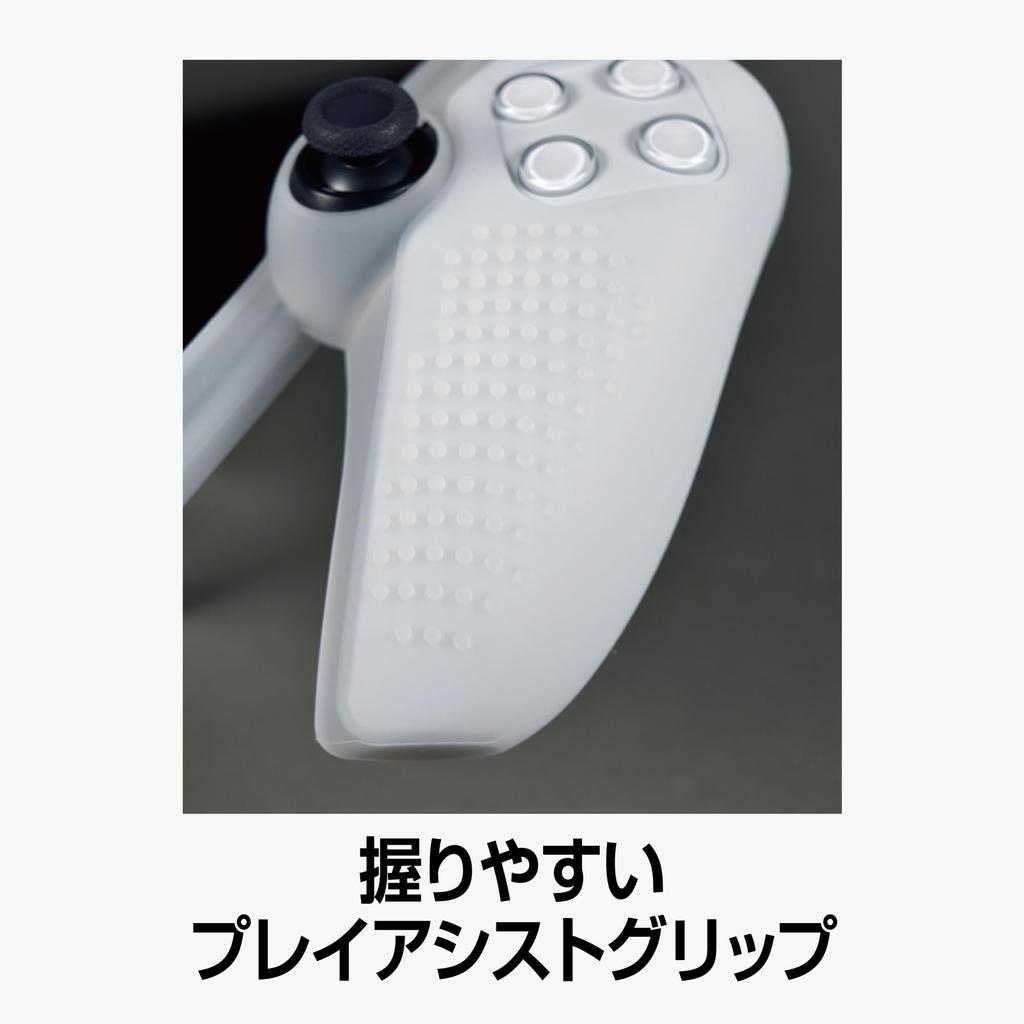 Griffige Silikonhülle für Aclas PS Portal