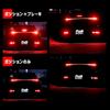 60 Series Prius LED Reflector Brake Position Custom Rear Tail Vehicle Inspection Toyota 60 S YOURS Unit, Linked, Two-Level Lighting, Parts,