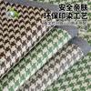 Rattan Sofa Cushion Summer New  Straight Row Sofa Cover Summer Cushion Non-Slip Sofa Mat Cushion