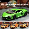 1/32 Lamborghini Revuelto Super Sport Μοντέλο Παιχνιδιού RMZ CiTY 1:32 Συλλεκτικά Μινιατούρες Οχήματα Diecast Δώρο για Παιδιά Αγόρια