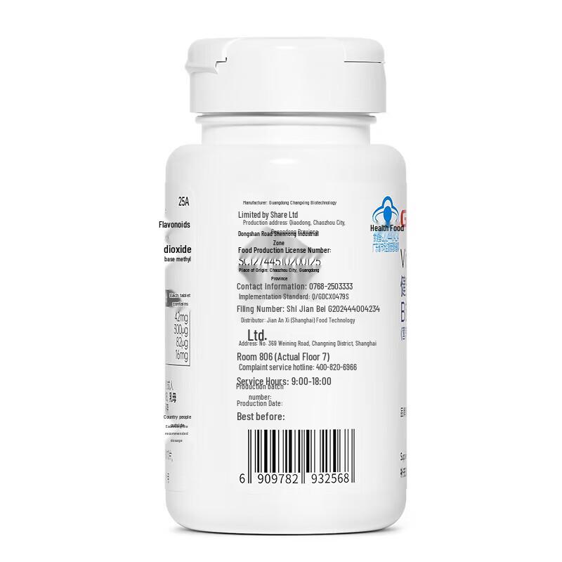 GNC B-Komplex Vitamine mit Folsäure & Niacinamid - 60 Tabletten (2er-Pack)