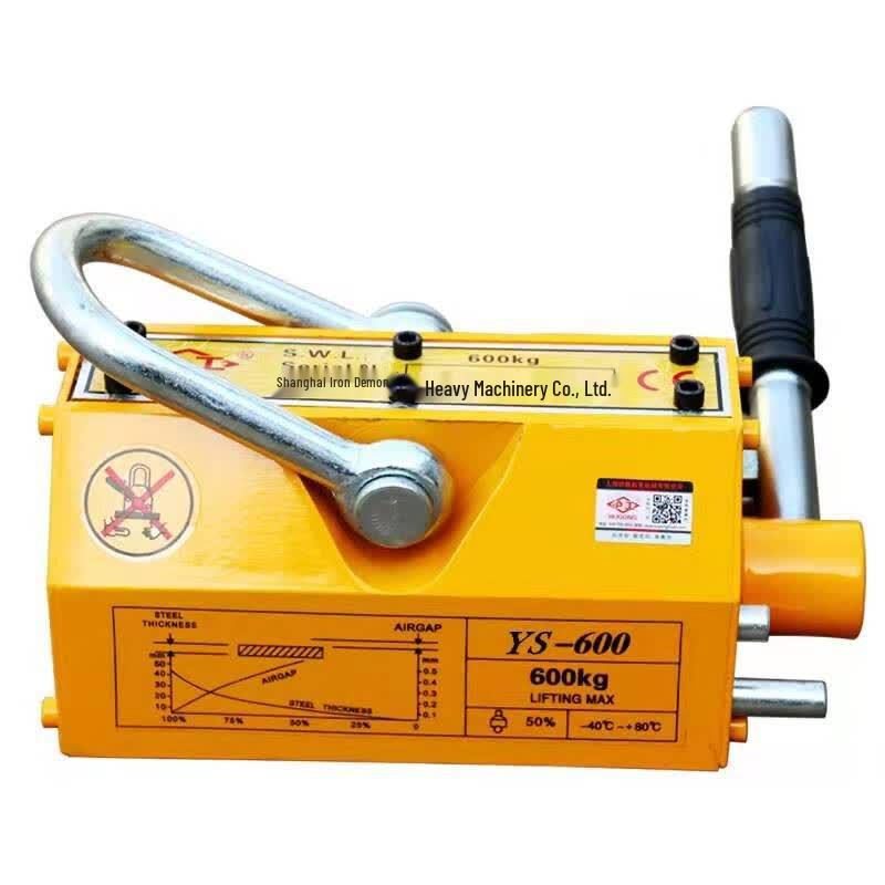 HUGONG 200kg Permanent Magnetic Lifter