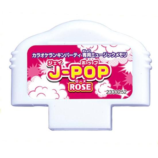 

Караоке Рейтинг Вечеринка Музыка Память РОЗА J-POP
