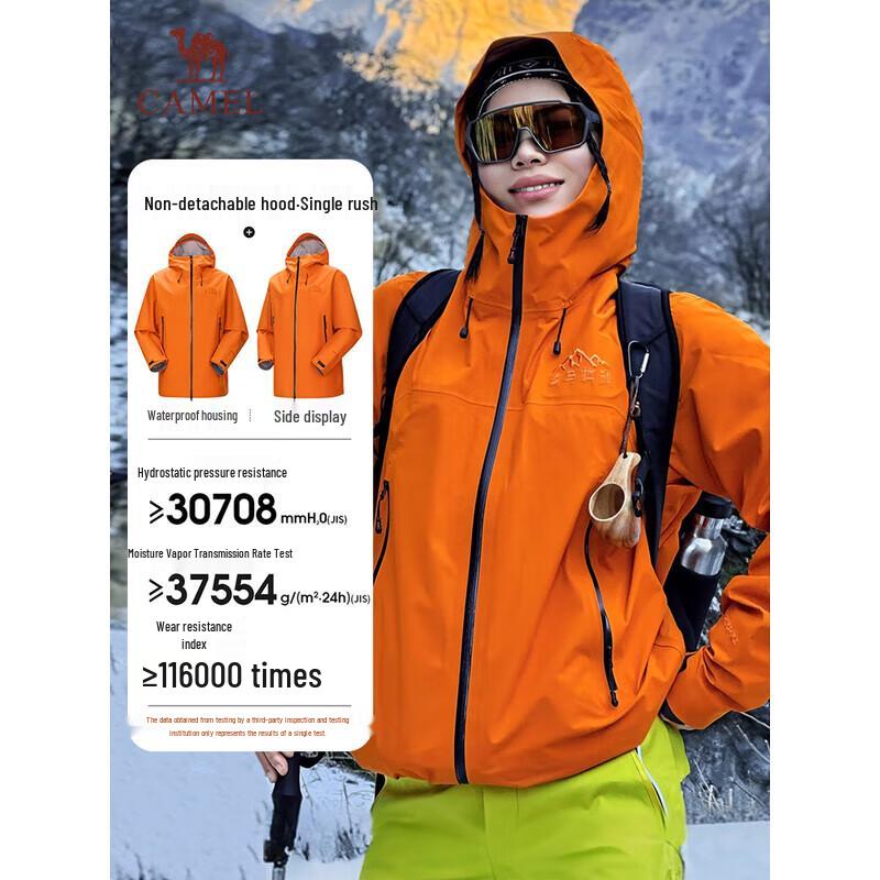 Camel Men s Outdoor Hard-shell Windproof Waterproof Jacket M