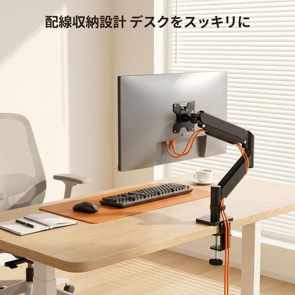 ERGOMAKER Monitor Single Screen Curved Monitor Compatible Arm, 13-32 Inch, Compatible,