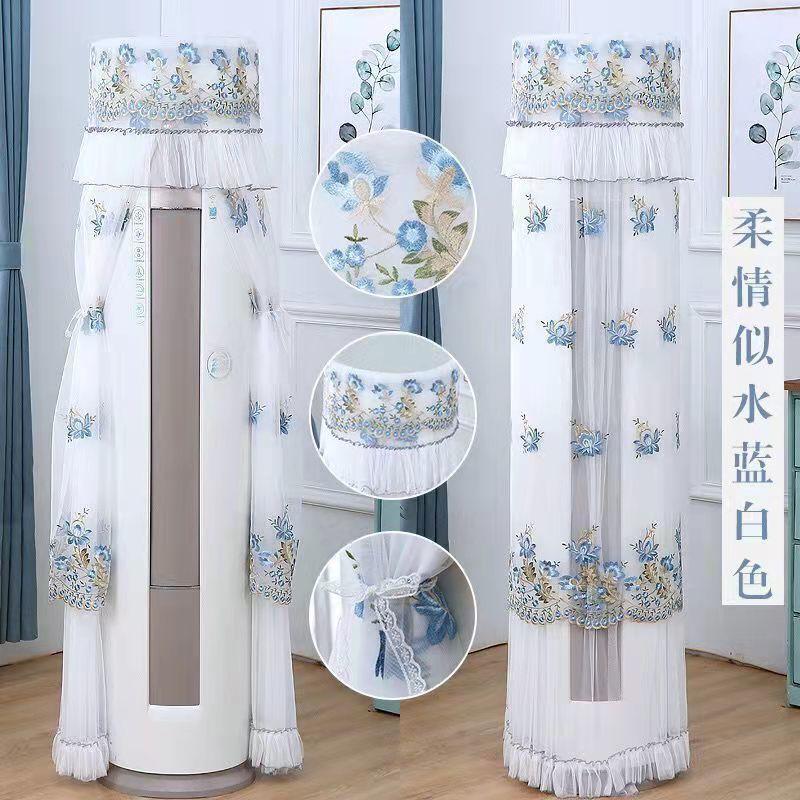All-inclusive Standing Air Conditioning Dust-proof Covers Europe Living Room Decoration Anti-direct Blowing Easy Cleaning Cover