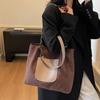 Vintage Suede Tote Bag Women's Large Capacity Commuter Shoulder Bag