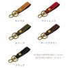 Leo&Aoi Genuine Leather Key Ring, Keychain with Snap Button, Belt Style, Bag Charm, Genuine Leather Key Ring, Horsehide Leather, Leather Key Holder,