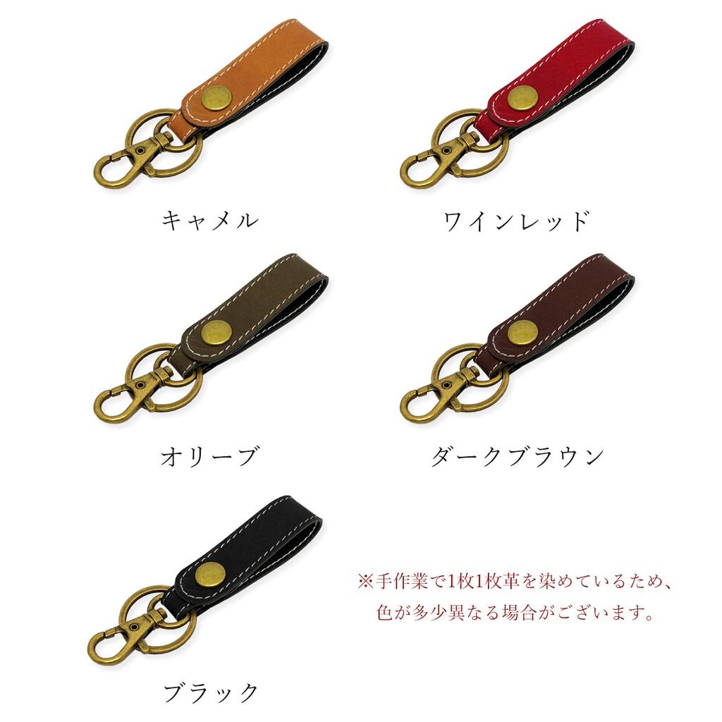 Leo&Aoi Genuine Leather Key Ring, Keychain with Snap Button, Belt Style, Bag Charm, Genuine Leather Key Ring, Horsehide Leather, Leather Key Holder,