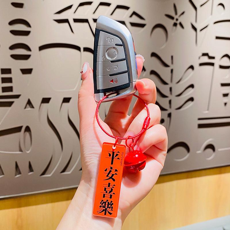 Acrylic Keychain Stylish Uplifting Token Fits Perfectly On Car Keys Or Tote