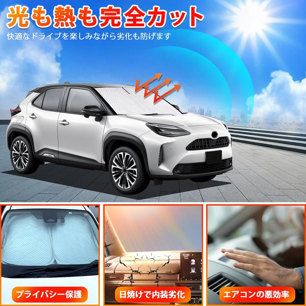 New Yaris Cross Yaris Cross Windshield Car Shade UV Car Privacy Custom Part Sunshade, Vehicle-Specific Sunshade, Shade, Curtain, Protection, Sunshade,