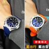 Für Casio Edifice Serie 5579 EFB-680 ECB-10YD modifiziertes konvexes Harz Silikon Armband Zubehör Herren wasserdichte Uhr Kette