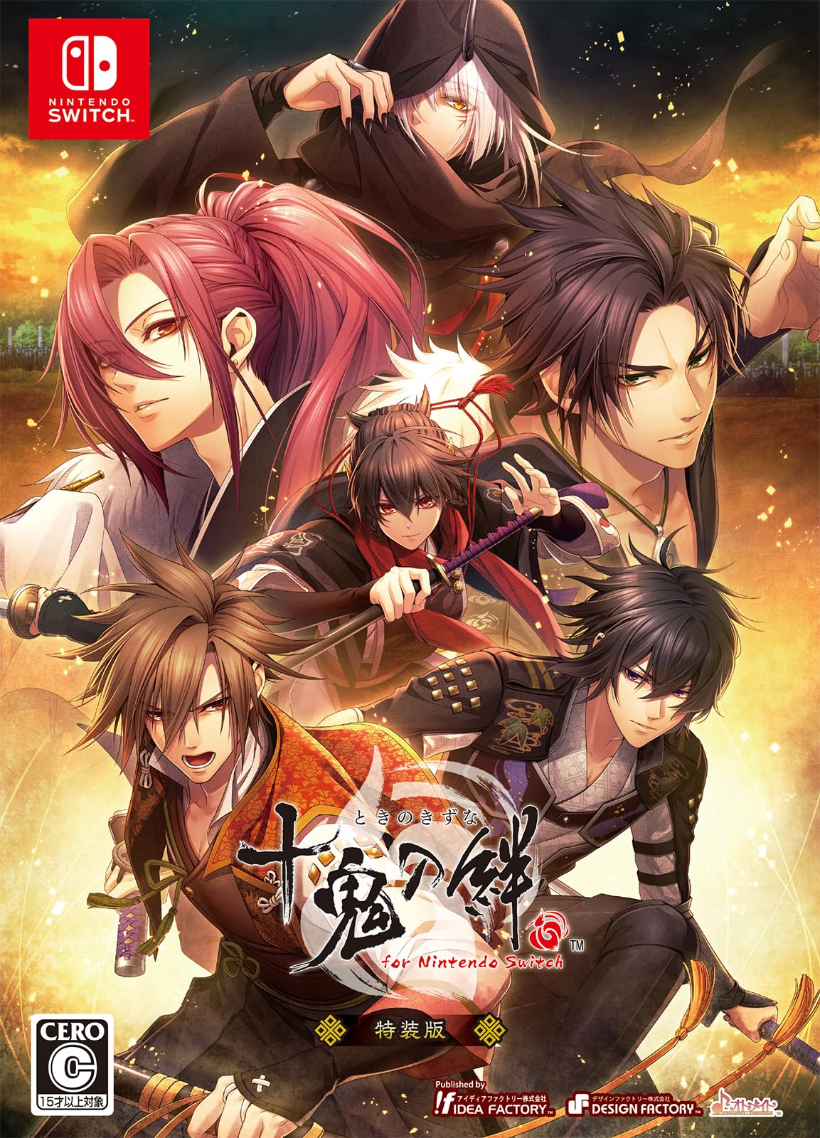 

Touki no Kizuna for Nintendo Switch Special Edition