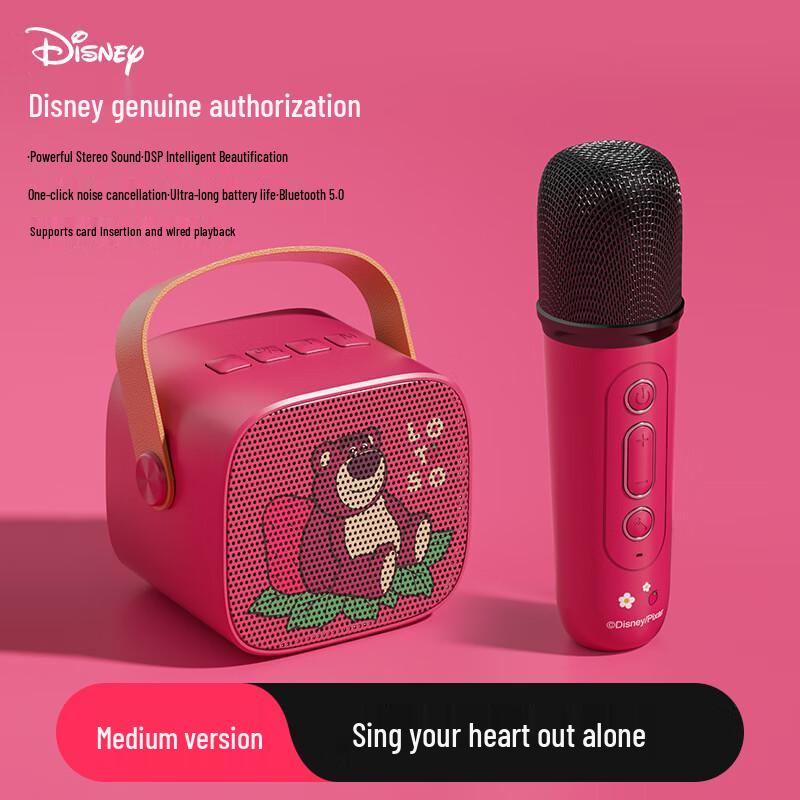 Disney All-in-one Karaoke Microphone Speaker