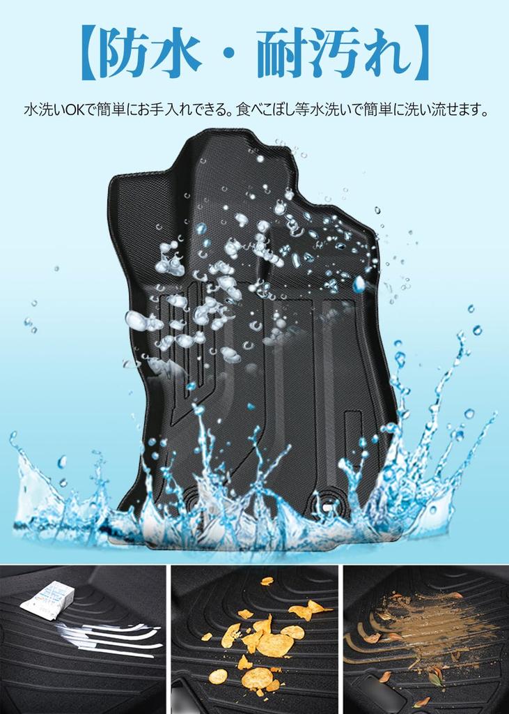 Floor Mats for Subaru Forester SK Series New 5th Generation Forester TPE Floor Mats Easy Installation Floor Second-Row - SK9/SKE/SK5 (2019-2023