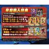 Super Dragon Ball Heroes World Mission -Switch