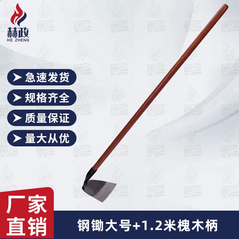 Hezheng Multi-Purpose Tools