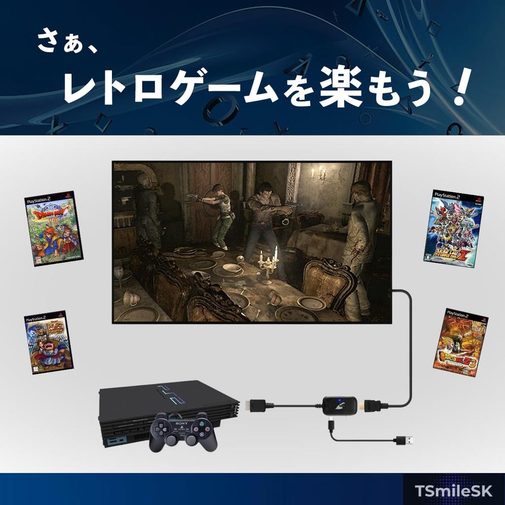TSmileSK PlayStation 2 HDMI Converter, Compatible with PS1/PS2/PSone, PlayStation HDMI Converter Adapter
