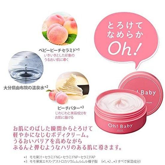 House Rose Oh Baby Moist Body Cream Moisturizing Ceramide Spring Water Ingredients Peach Scent 130g