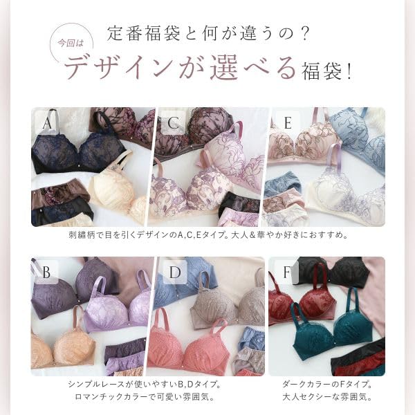 Bra and Panties 6 Types To Choose Embroidered Lace Lace [Shirohato] Non-wired 3-Piece Set, From & One-Tone (Type A, E75)