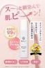 Best Buy Lotion with NALC Whitening and Wrinkle Improvement [LDK Award-Winning Niacinamide] Lotion, 150mL, Quasi-drug