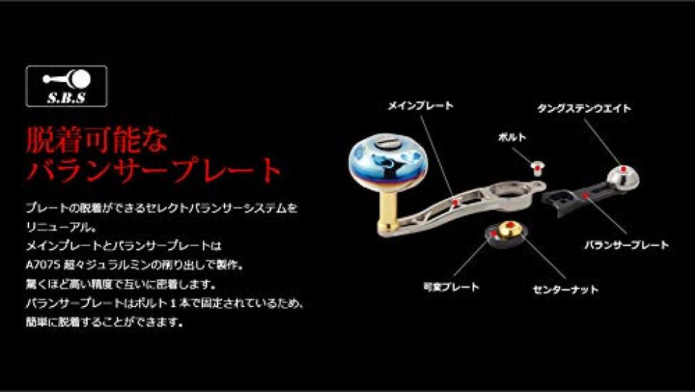 LIVRE 7154 SB Shimano Titanium Gold 65-70 Left-Handed +