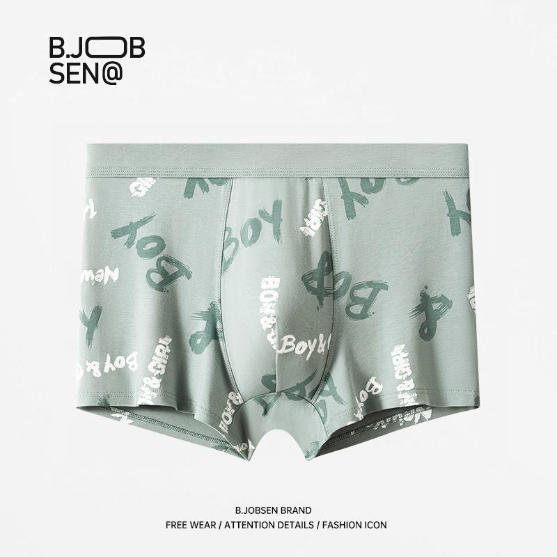 Men's Spring and Summer New Printed Cotton Breathable Flat Angle Underwear