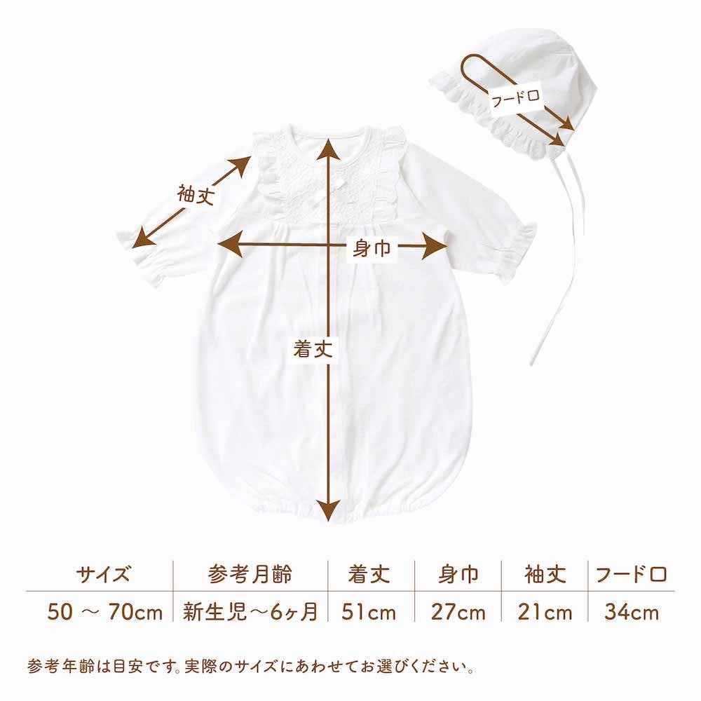 Cream de Coco in Baby Ceremony Dress and Hat Set Crotch Sizes for Boys and Perfect for Hospital Shrine Baby Baby Shower Newborn Baby Baby Product